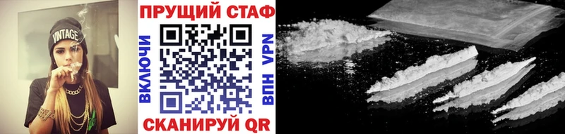 Наркотические вещества Ужур Бошки Шишки  ГЕРОИН  ГАШИШ 