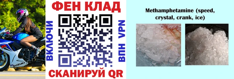 Amphetamine Розовый  Ужур 