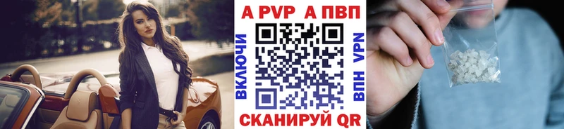 Альфа ПВП СК  Ужур 