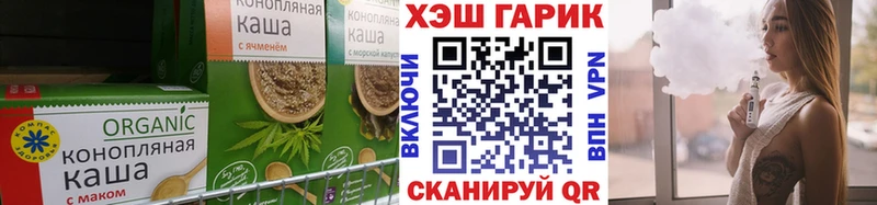 где продают наркотики  Ужур  мориарти наркотические препараты  Еда ТГК конопля 