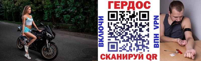 как найти   Ужур  дарк нет наркотические препараты  ГЕРОИН белый 