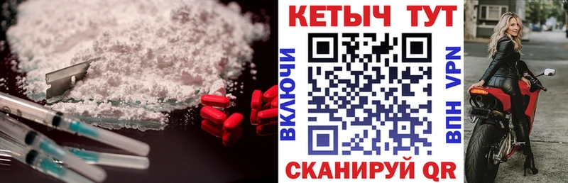 Кетамин VHQ Ужур