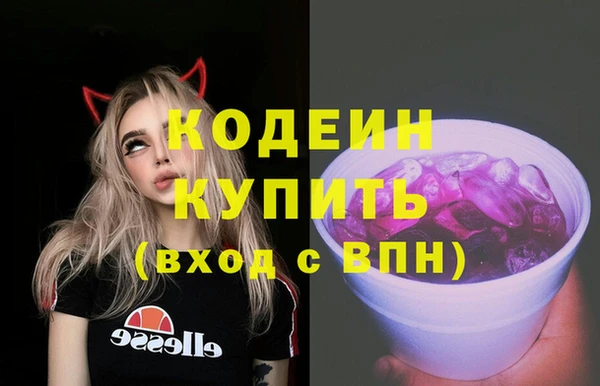 дистиллят марихуана Беломорск