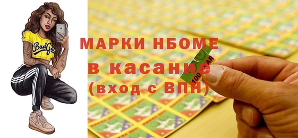 мяу мяу кристалл Белоозёрский