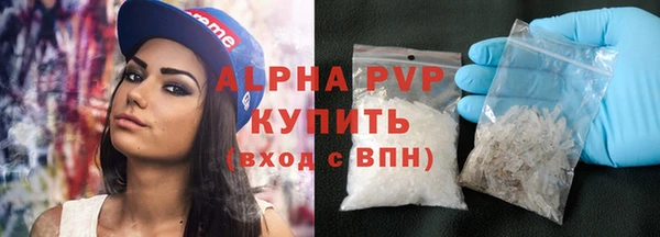 дистиллят марихуана Беломорск