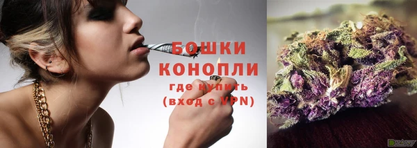 мяу мяу кристалл Белоозёрский