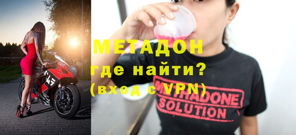 мяу мяу кристалл Белоозёрский