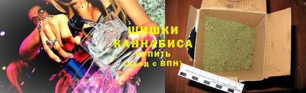 мяу мяу кристалл Белоозёрский