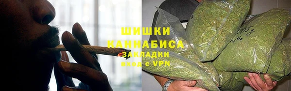 дистиллят марихуана Беломорск