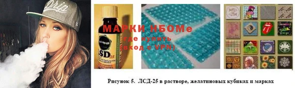 мяу мяу кристалл Белоозёрский