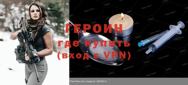 мяу мяу кристалл Белоозёрский