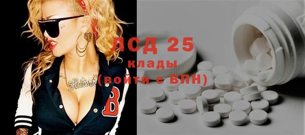 мяу мяу кристалл Белоозёрский
