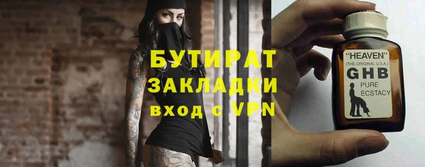 дистиллят марихуана Беломорск