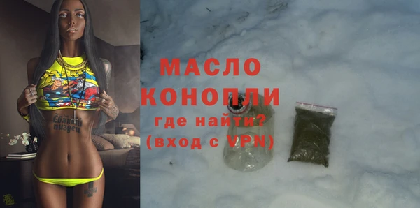 дистиллят марихуана Беломорск