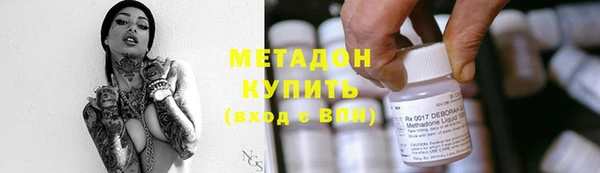 дистиллят марихуана Беломорск
