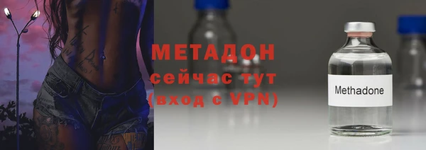 дистиллят марихуана Беломорск
