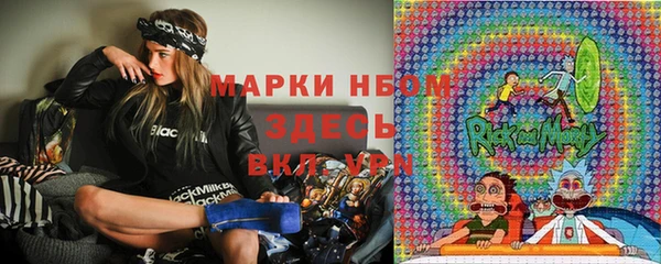 мяу мяу кристалл Белоозёрский