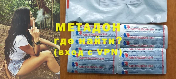 мяу мяу кристалл Белоозёрский