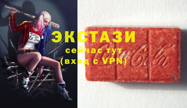 дистиллят марихуана Беломорск