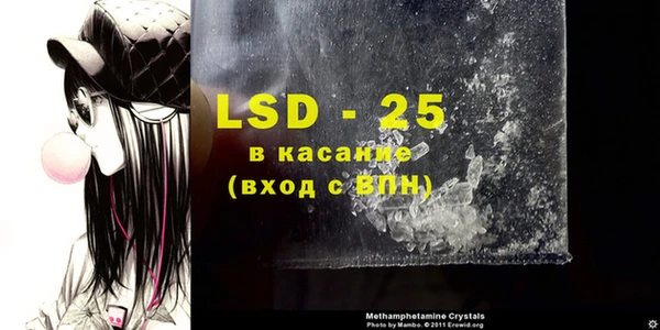 мяу мяу кристалл Белоозёрский