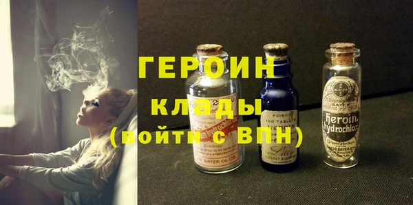 дистиллят марихуана Беломорск