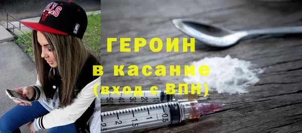 мяу мяу кристалл Белоозёрский