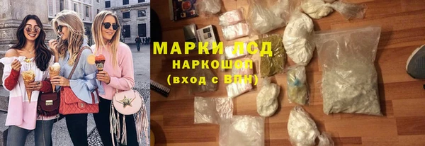 дистиллят марихуана Беломорск