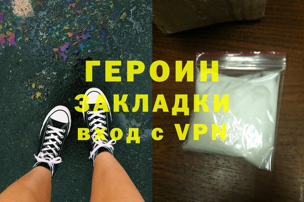 дистиллят марихуана Беломорск