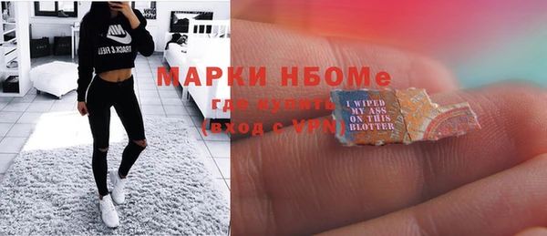 дистиллят марихуана Беломорск