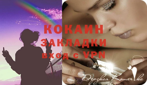 мяу мяу кристалл Белоозёрский