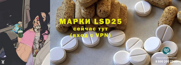 дистиллят марихуана Беломорск
