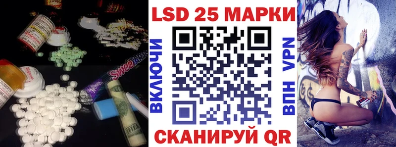 LSD-25 экстази ecstasy  Ужур 