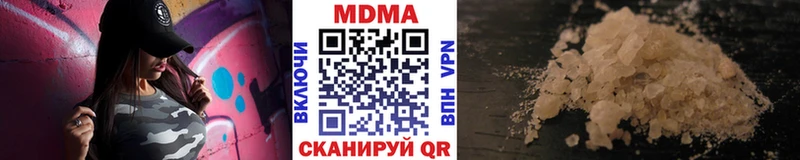 МДМА crystal  Ужур 