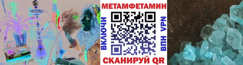 мориарти как зайти  Ужур  Метамфетамин Methamphetamine 